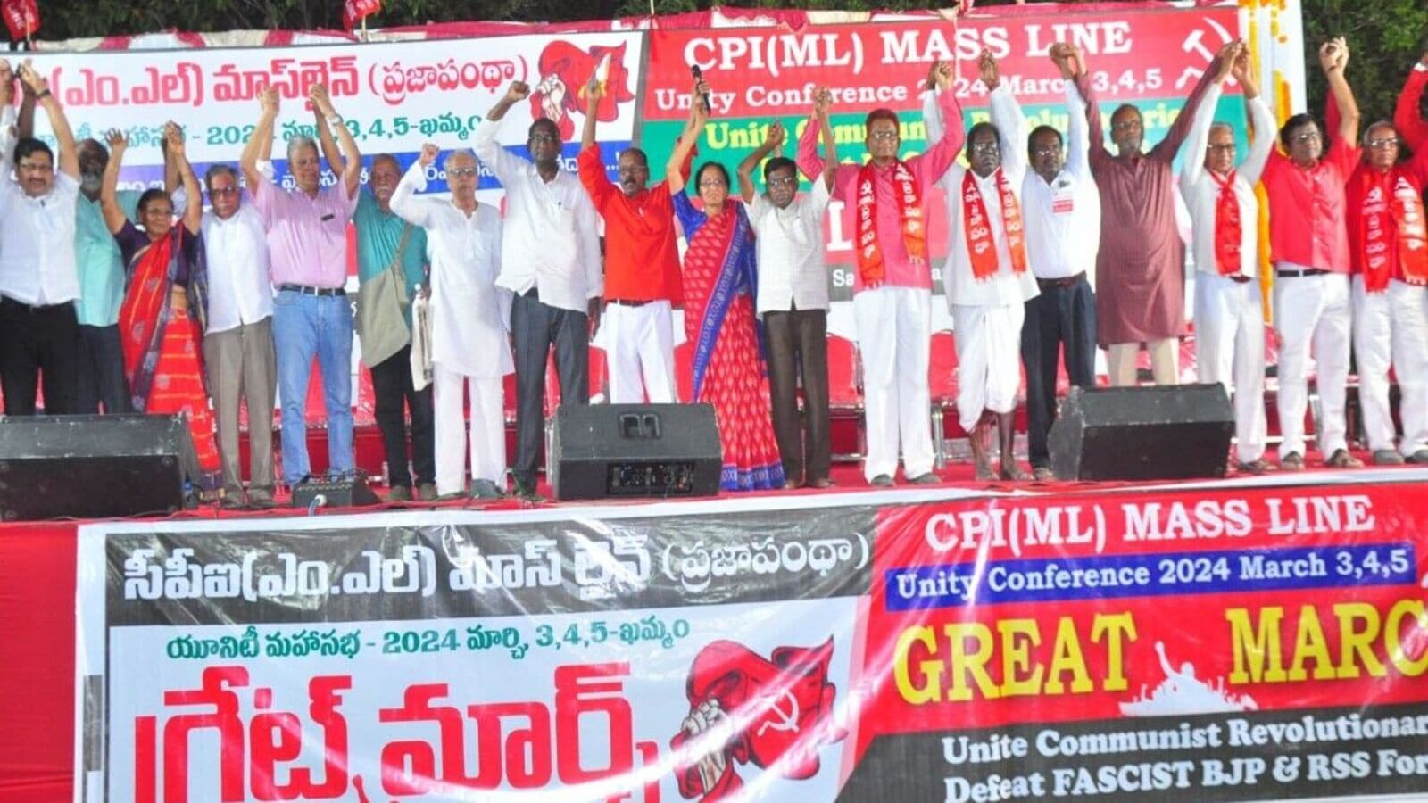 Khammam CPI(ML) : ప్రజలు ఇప్పుడిప్పుడే ఆర్ఎస్ఎస్, బీజేపీలను ప్రశ్నిస్తున్నారు& సీపీఐ (ఎంఎల్) మాస్ లైన్