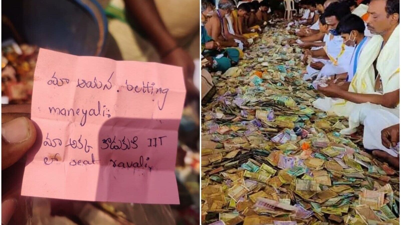 Medaram Hundi : మా ఆయన బెట్టింగ్ మానేయాలి&మేడారం తల్లులకు భక్తురాలి మొర