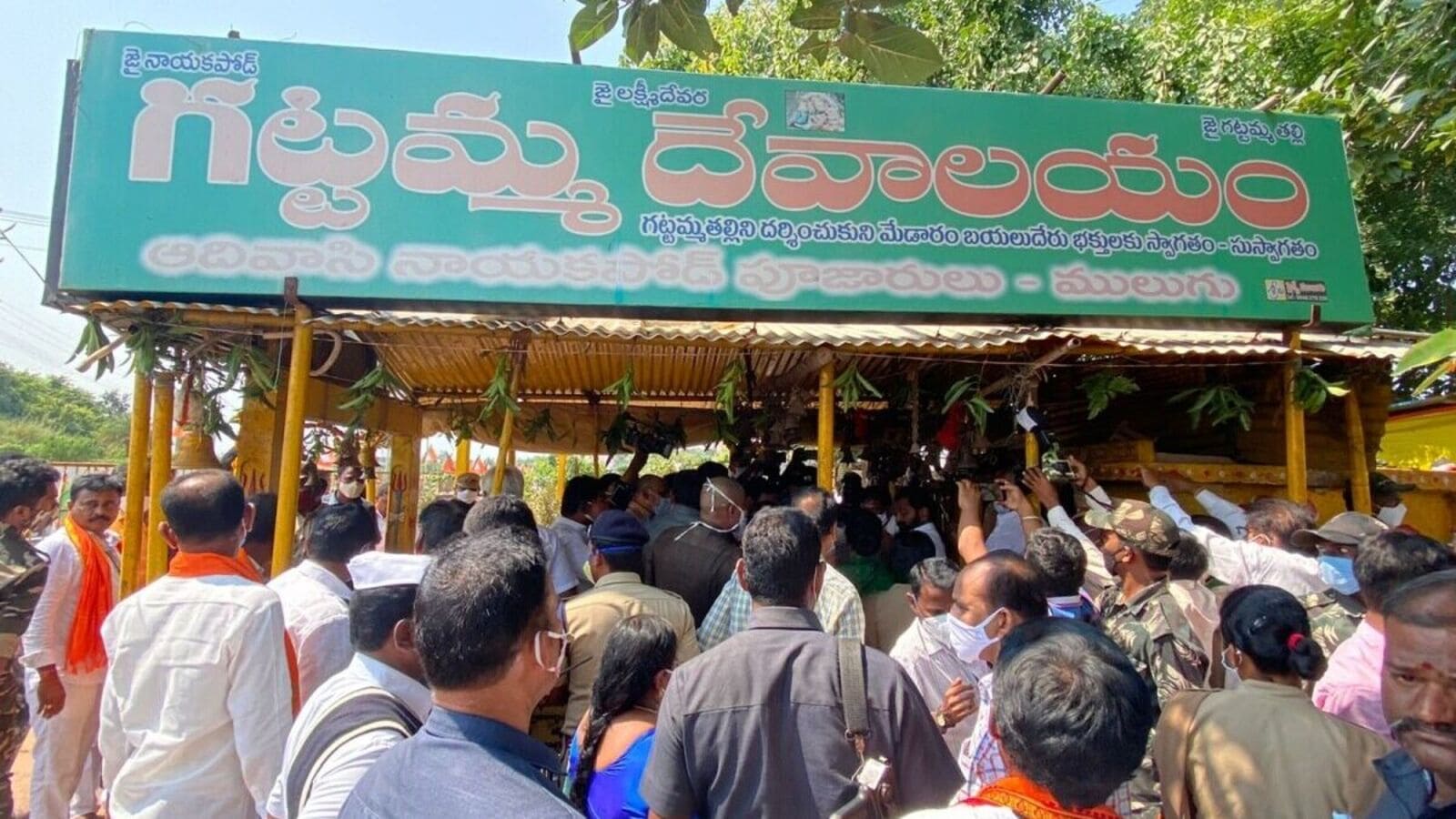 Medaram Gattamma Temple : మేడారం గట్టమ్మ ఆలయంపై ముదురుతున్న వివాదం& నాయకపోడ్ పూజారులు, జాకారం గ్రామస్థులు పరస్పరం దాడులు