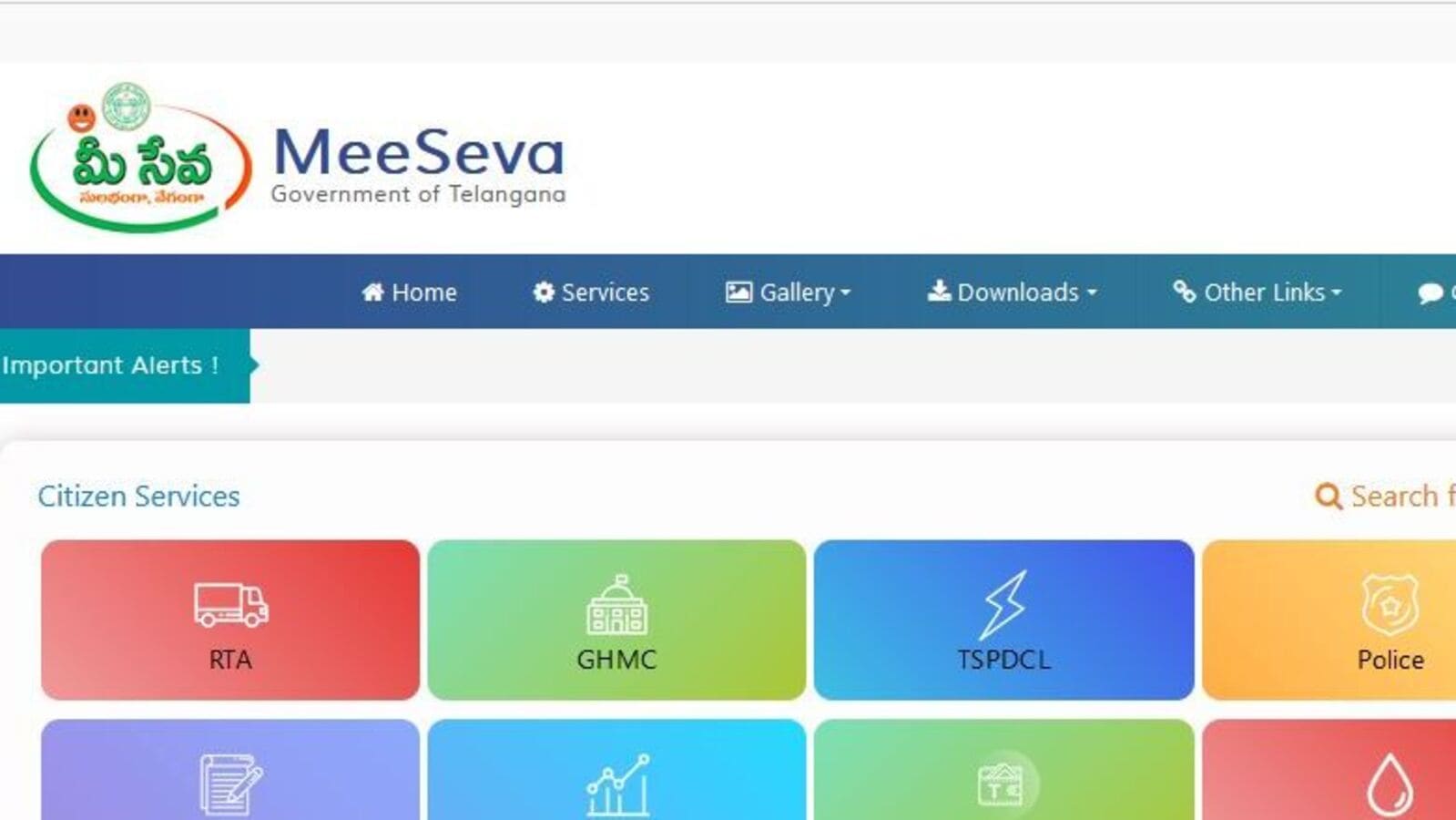 TS Govt Meeseva Centres 2024 : మీ &సేవా సెంటర్ ఖాళీల భర్తీకి నోటిఫికేషన్... అర్హతలు, కావాల్సిన పత్రాలివే