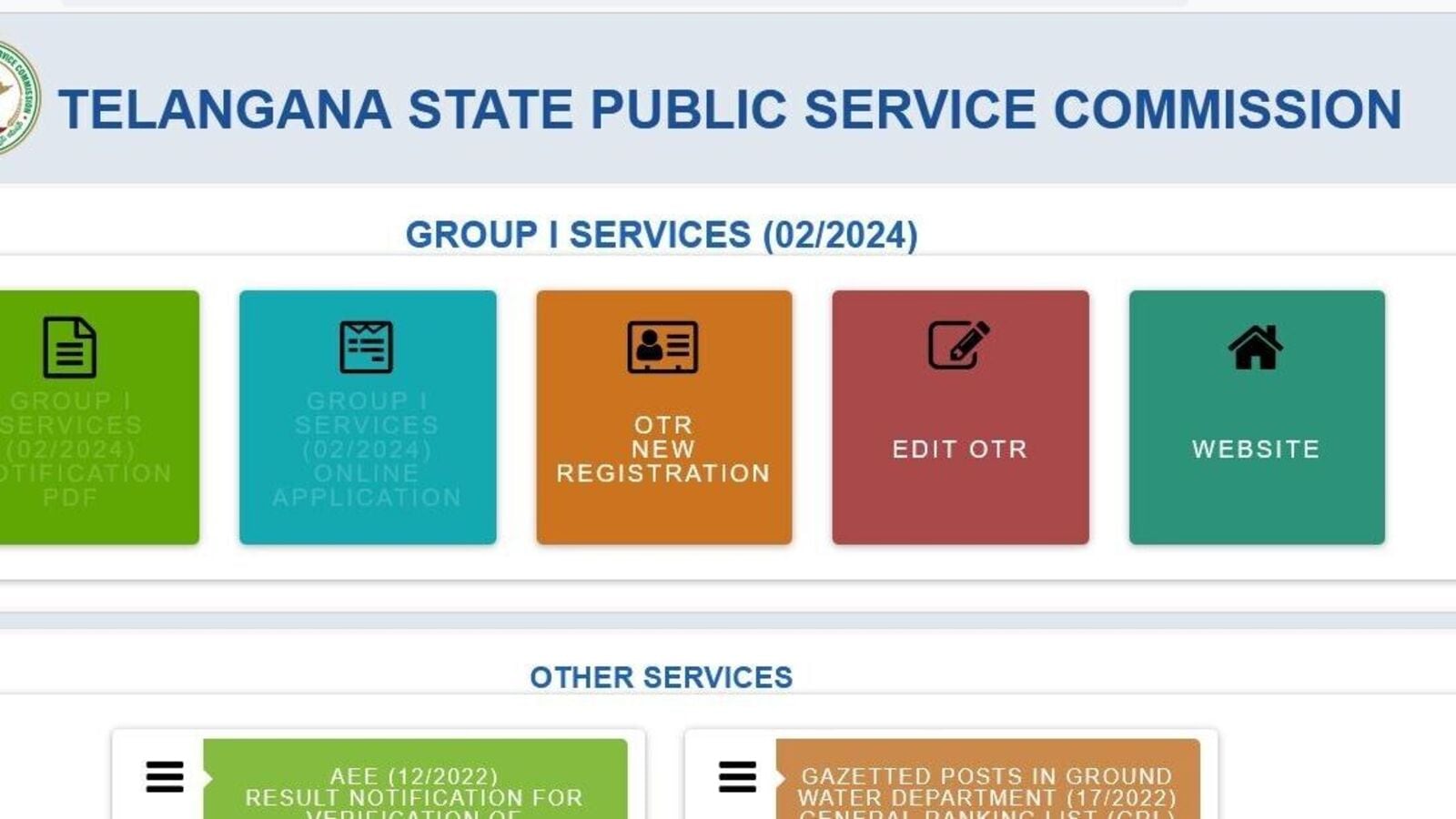 TSPSC Group 1 Updates : అలర్ట్... గ్రూప్ 1 దరఖాస్తుల గడువు పొడిగింపు, ఎప్పటివరకంటే...?