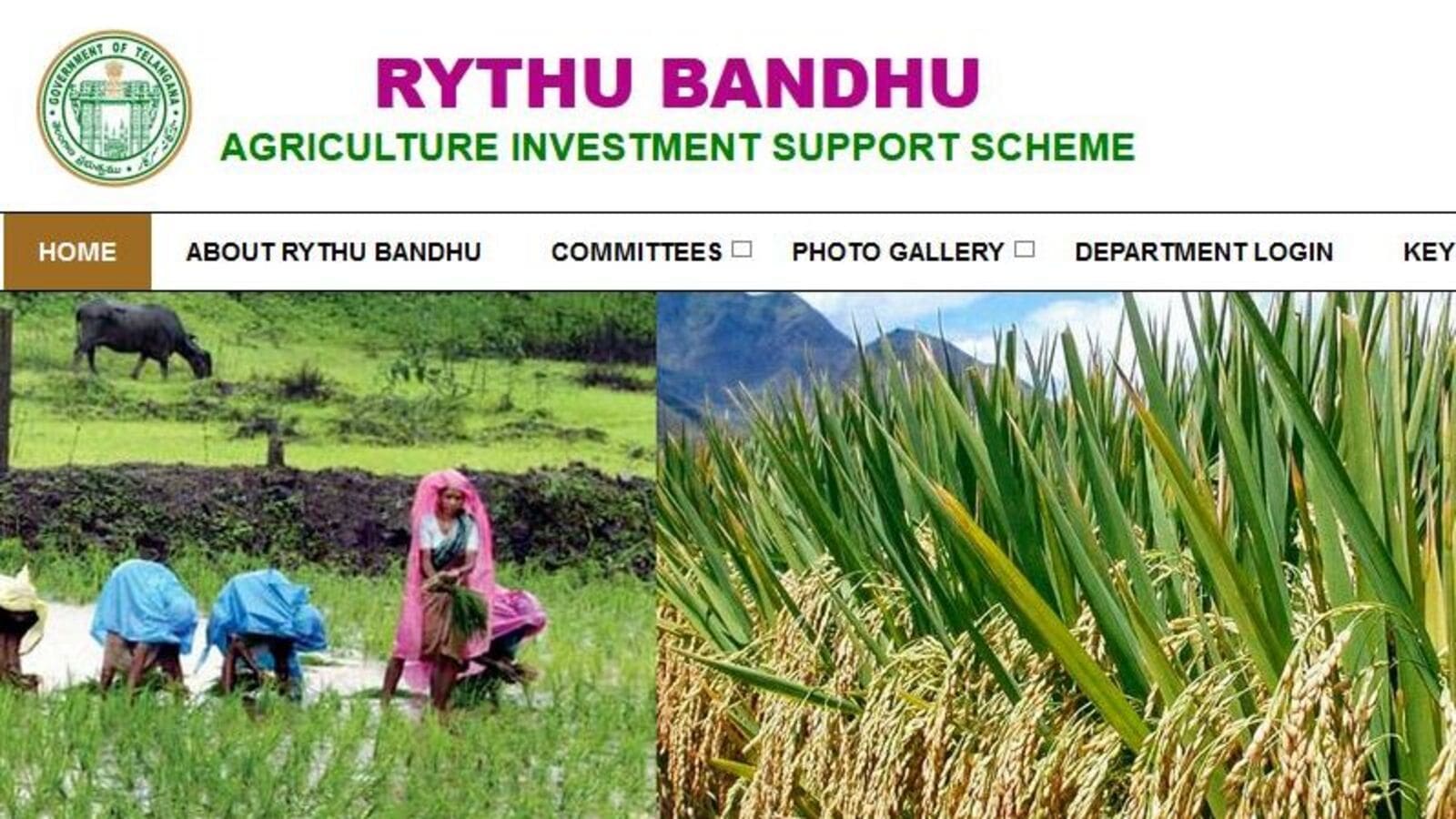 Rythu Bandhu Scheme : 5 ఎకరాల వరకే రైతుబంధు..! మారనున్న డబ్బుల జమ విధానం..? తాజా అప్డేట్స్ ఇవే