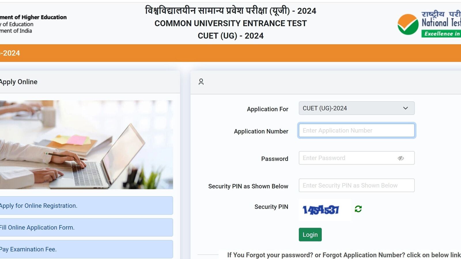 CUET UG 2024: నేటితో ముగియనున్న కామన్ యూనివర్శిటీ ఎంట్రన్స్ టెస్ట్ 2024 రిజిస్ట్రేషన్ విండో..
