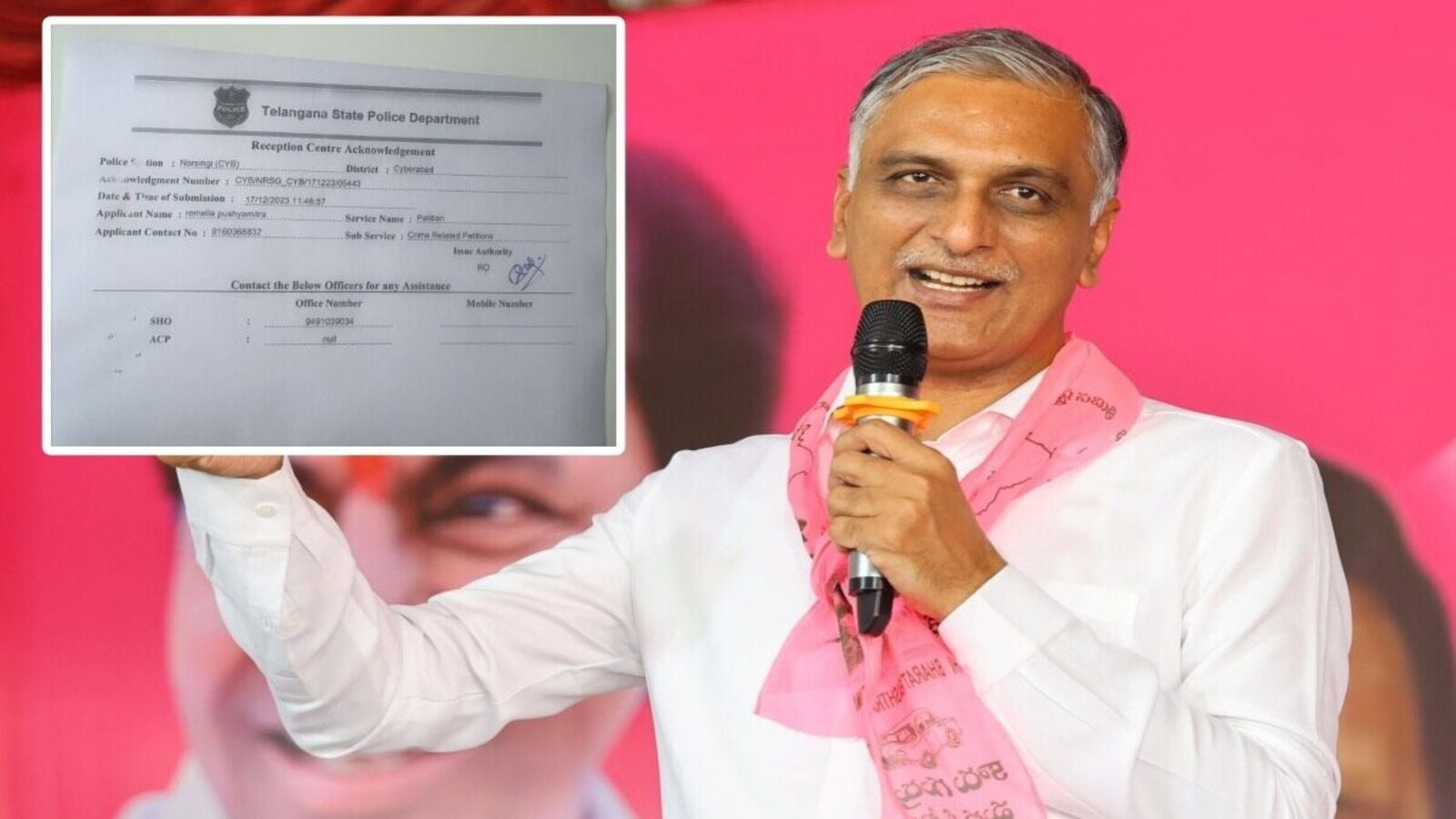 CMRF Cheque Fraud : సీఎంఆర్ఎఫ్ చెక్కుల గోల్ మాల్, హరీశ్ రావు పీఏ అరెస్టు&కాదని కార్యాలయం క్లారిటీ!