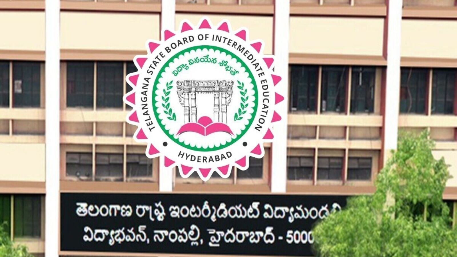 TS Inter Academic Calendar 2024&25 : ఇంటర్ అకాడమిక్ క్యాలెండర్ విడుదల, 75 రోజులు సెలవులు