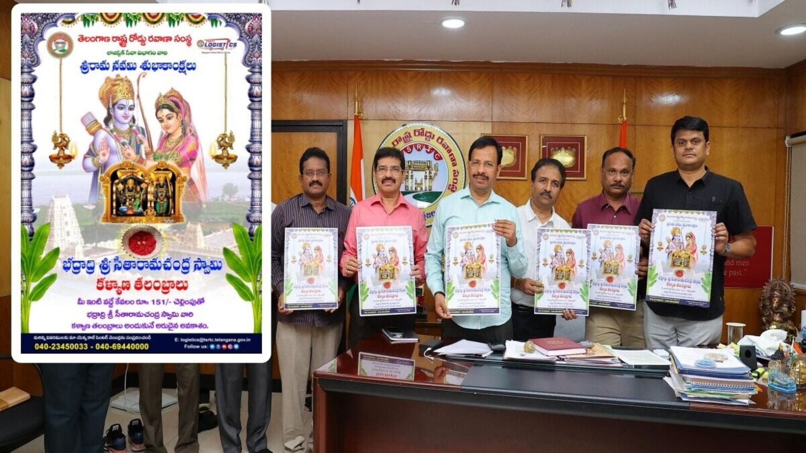 Bhadradri Talambralu : భద్రాద్రి సీతారాముల కల్యాణోత్సవ తలంబ్రాలు, రూ.151 చెల్లిస్తే టీఎస్ఆర్టీసీ హోం డెలివరీ