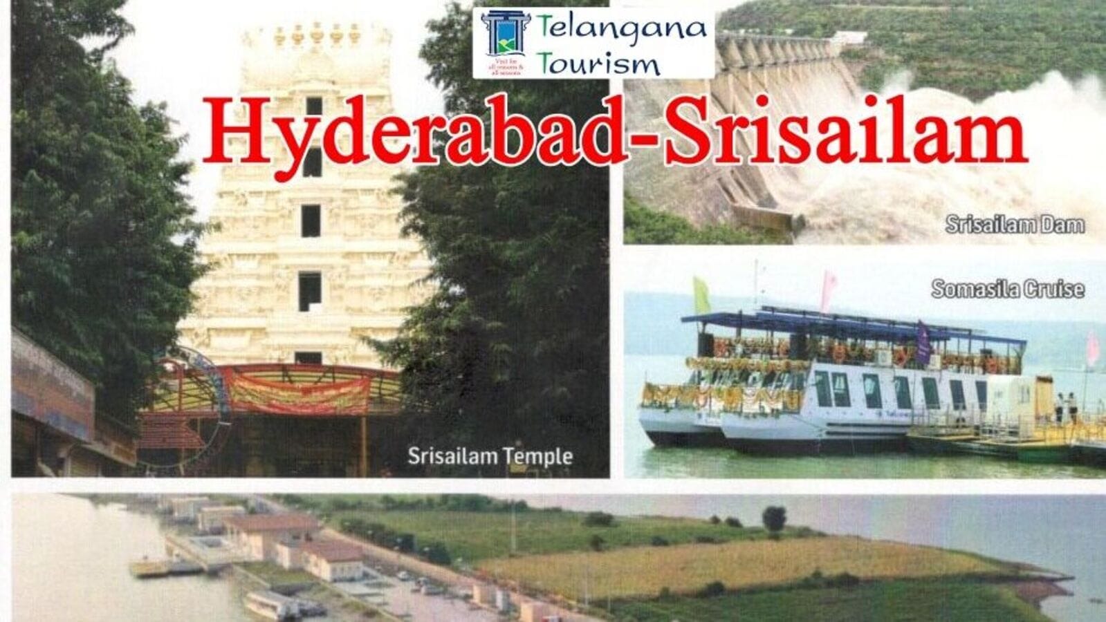 Hyderabad Srisailam Tour : హైదరాబాద్ టు శ్రీశైలం, నాగార్జున సాగర్ ట్రిప్, నదిలో బోటింగ్& ప్యాకేజీ పూర్తి వివరాలు ఇలా!