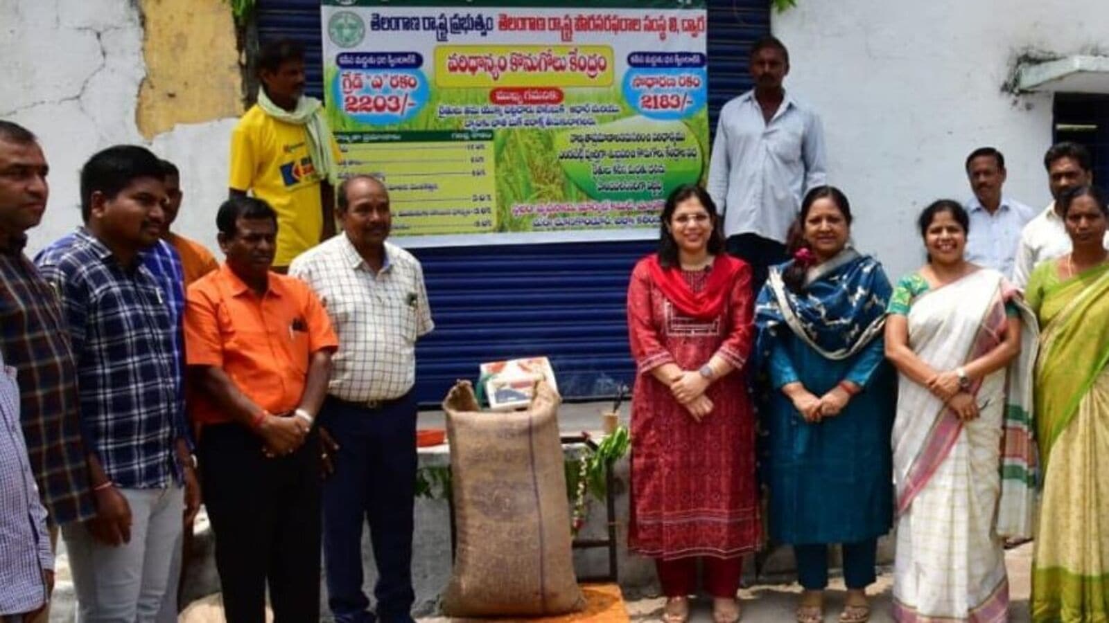 Paddy Procurement: ఉమ్మడి కరీంనగర్‌లో ధాన్యం కొనుగోళ్లు ప్రారంభం.. 1320 కేంద్రాలు ఏర్పాటు