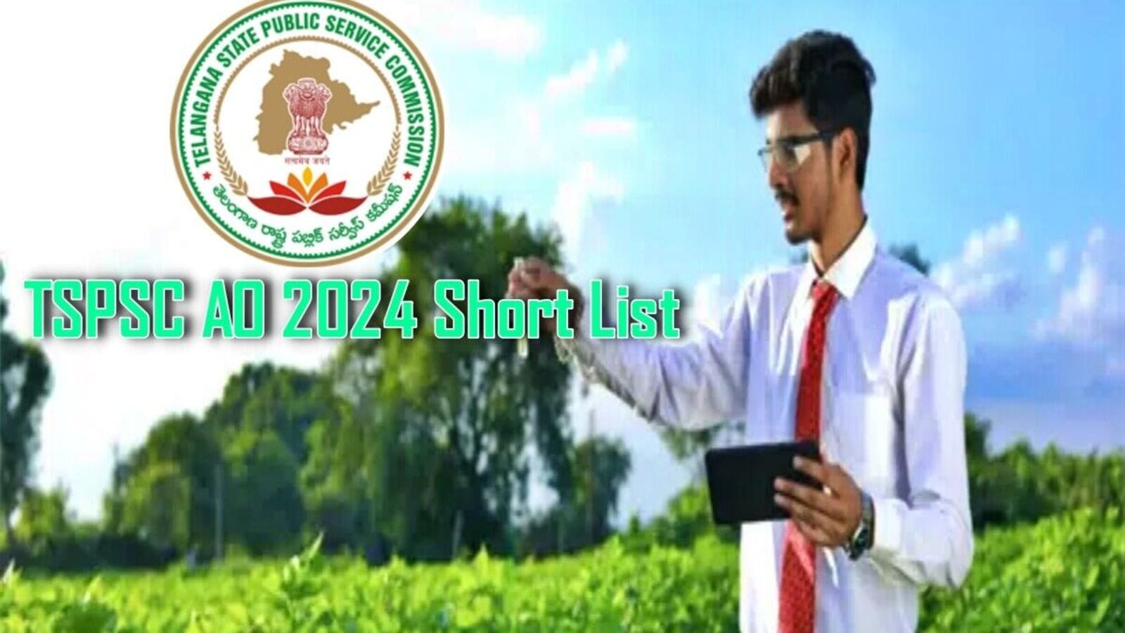TSPSC AO 2024 : టీఎస్పీఎస్సీ అగ్రికల్చర్ ఆఫీసర్ల షార్ట్ లిస్ట్ విడుదల&ఈ నెల 18, 19న సర్టిఫికేట్ల వెరిఫికేషన్
