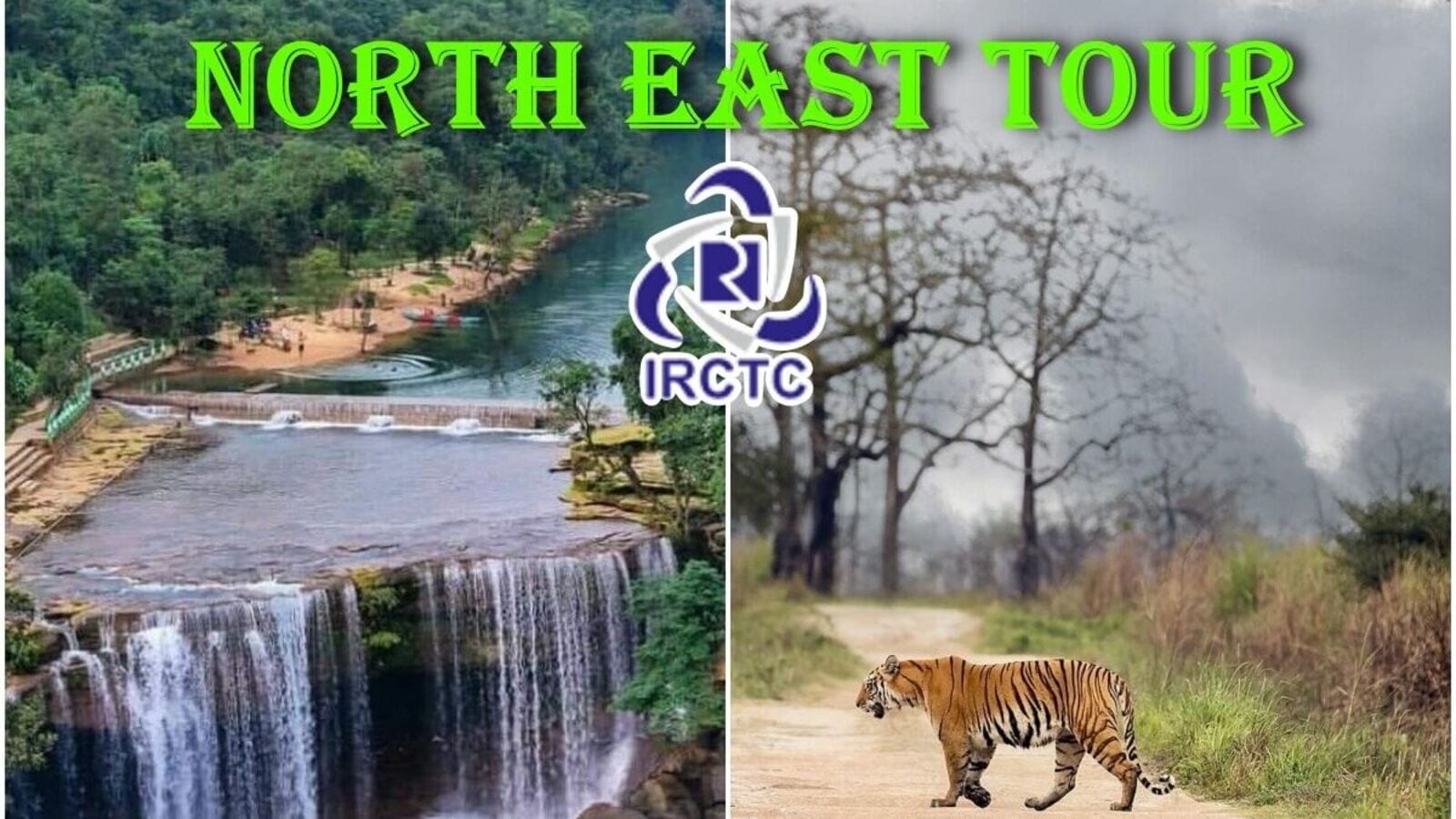 IRCTC North East Tour Package : ఈశాన్య రాష్ట్రాల్లో 7 రోజులు చక్కర్లు, సమ్మర్ లో ఐఆర్సీటీసీ కూల్ ట్రిప్