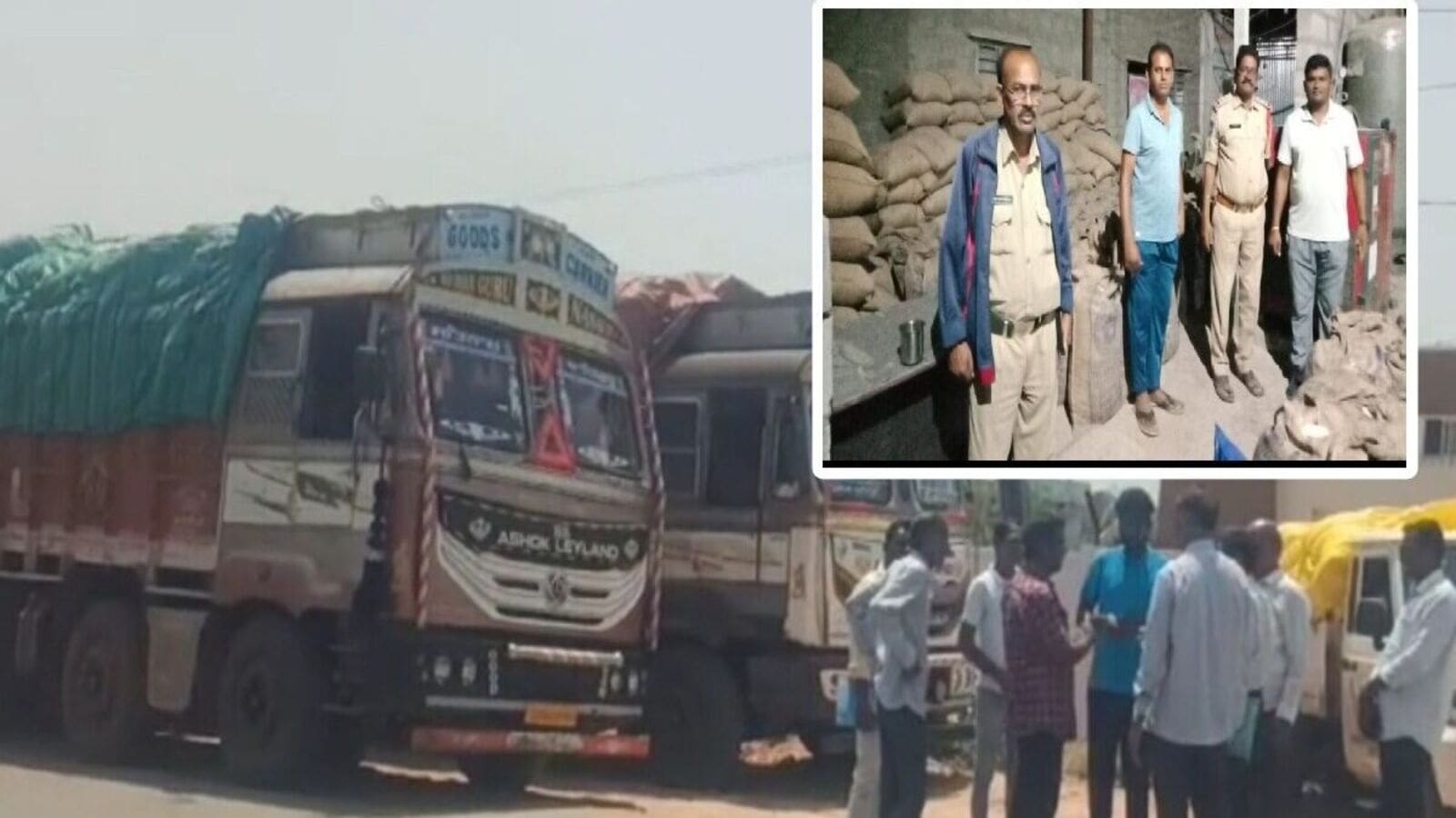 Ration Rice Fraud : దారి మళ్లిన రేషన్ బియ్యం, సివిల్ సప్లై గోదాం నుంచి నేరుగా మిల్లుకే!