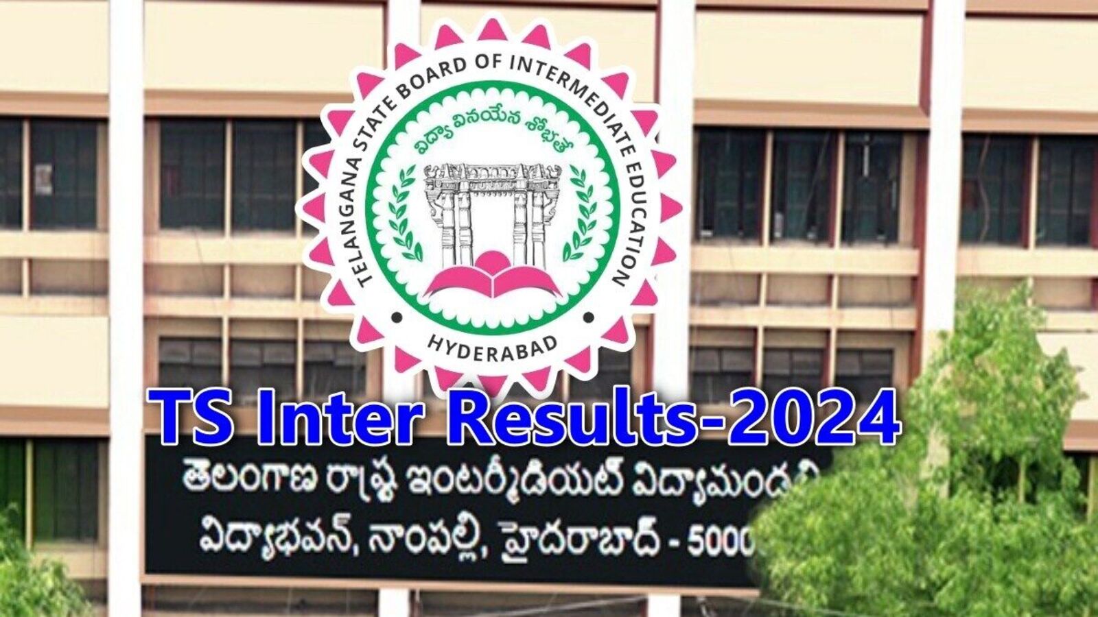 TS Inter Results 2024 : టీఎస్ ఇంటర్ ఫలితాలపై అప్డేట్, ఈ నెల 25లోపు విడుదల?
