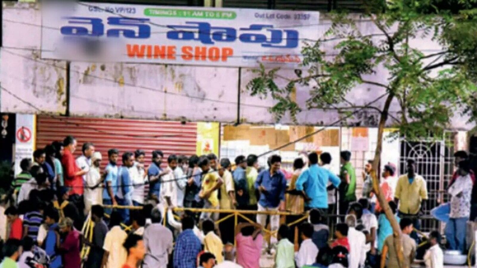 Liquor Shops Close : మందుబాబులకు బ్యాడ్ న్యూస్, ఎల్లుండి వైన్ షాపులు బంద్