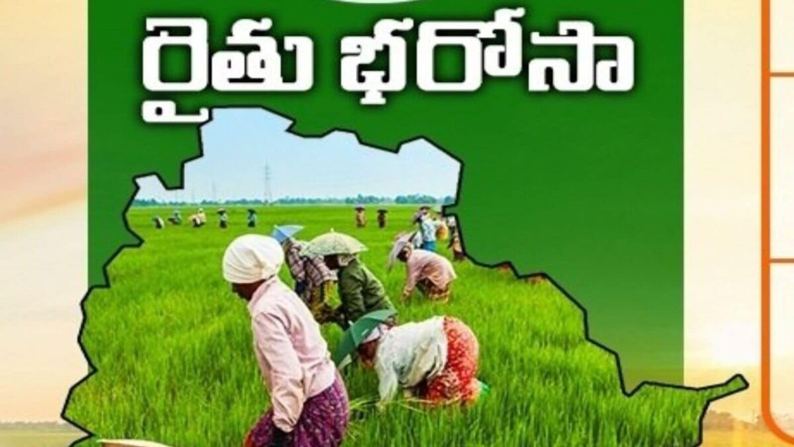 Rythu Bharosa Funds : రైతులకు తెలంగాణ సర్కార్ గుడ్ న్యూస్, రైతు భరోసా నిధులు విడుదల