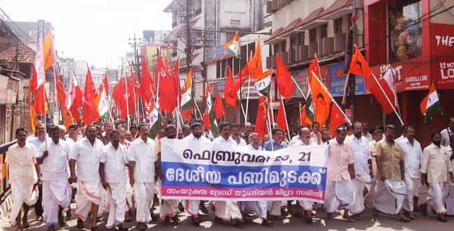 Trade unions stage a joint march during a two-day general strike in Kottayam. UNI Trade unions stage a joint march during a two-day general strike in Kottayam. UNI
