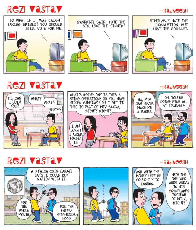 Article image Article image