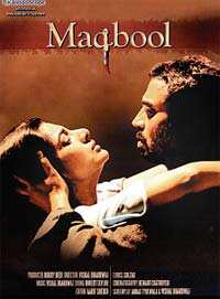 This movie is an adaptation of Macbeth This movie is an adaptation of Macbeth