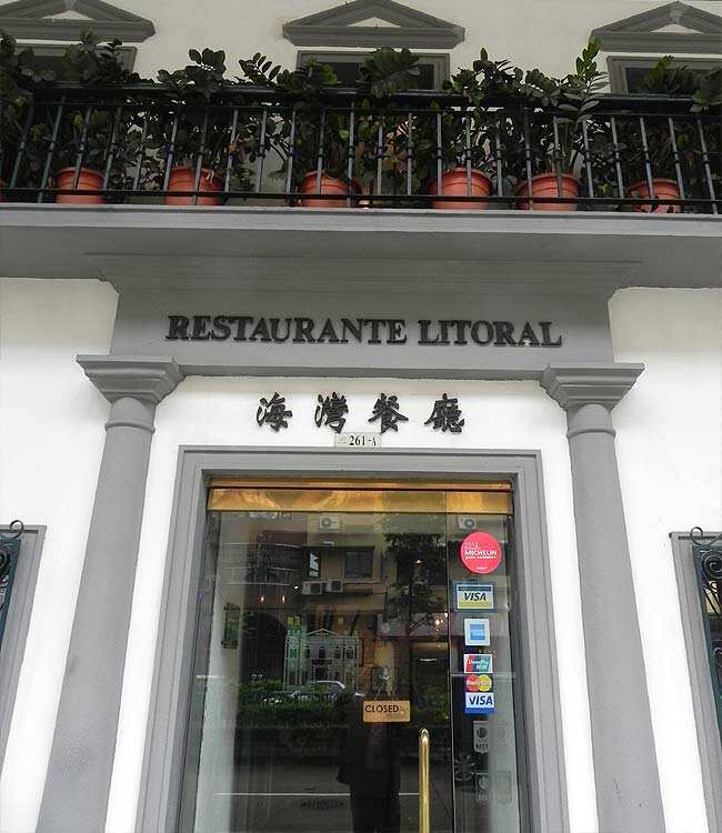 Restaurante Litoral. Photo: Sandip Hor Restaurante Litoral. Photo: Sandip Hor