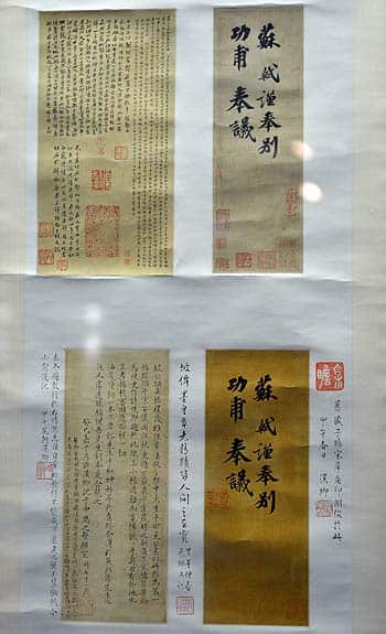 Photo taken on March 29, 2014 shows an ancient scroll that cost museum owner and tycoon Liu Yiqian millions of dollars. (AFP photo)
</div) Photo taken on March 29, 2014 shows an ancient scroll that cost museum owner and tycoon Liu Yiqian millions of dollars. (AFP photo)
</div)