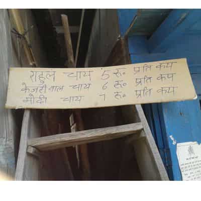 Article image