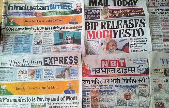 A picture of the leading Indian dailies. (HT Photo)</em) A picture of the leading Indian dailies. (HT Photo)</em)
