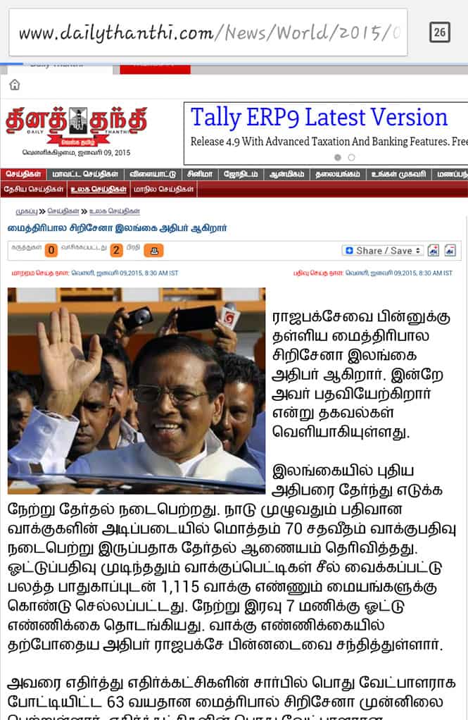 Article image Article image