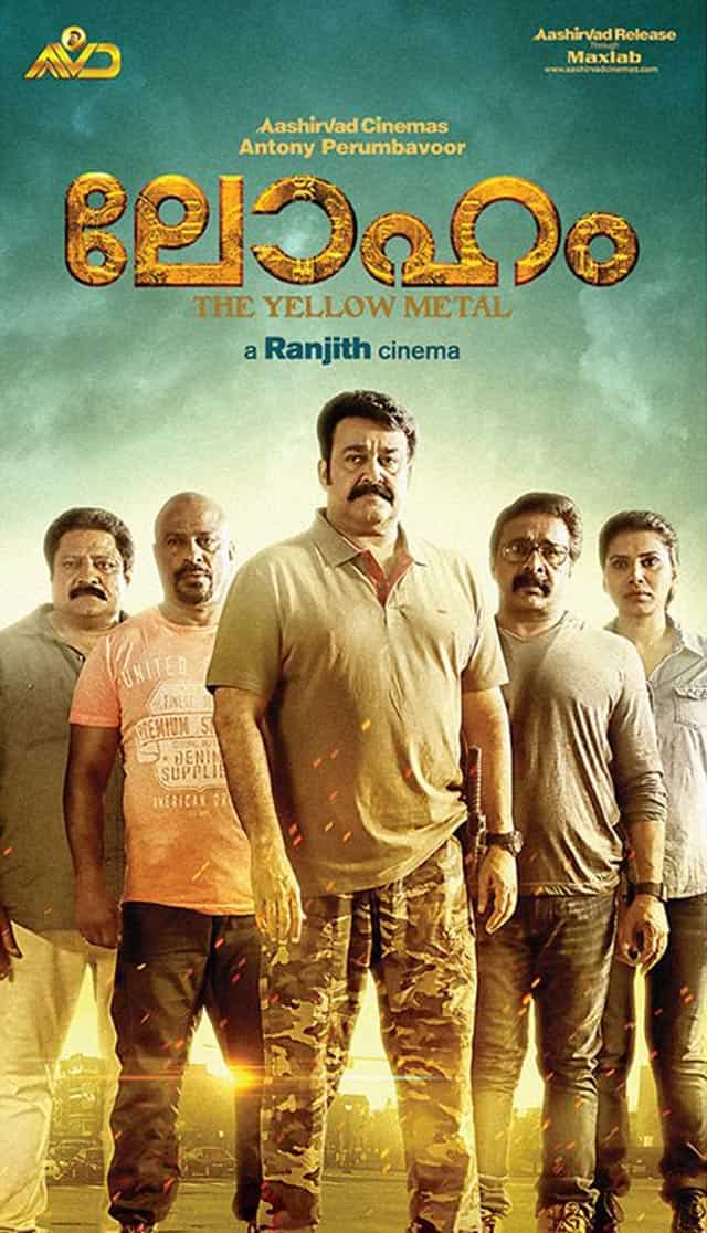 loham-posters-mohanlal-is-in-familiar-territory-hindustan-times