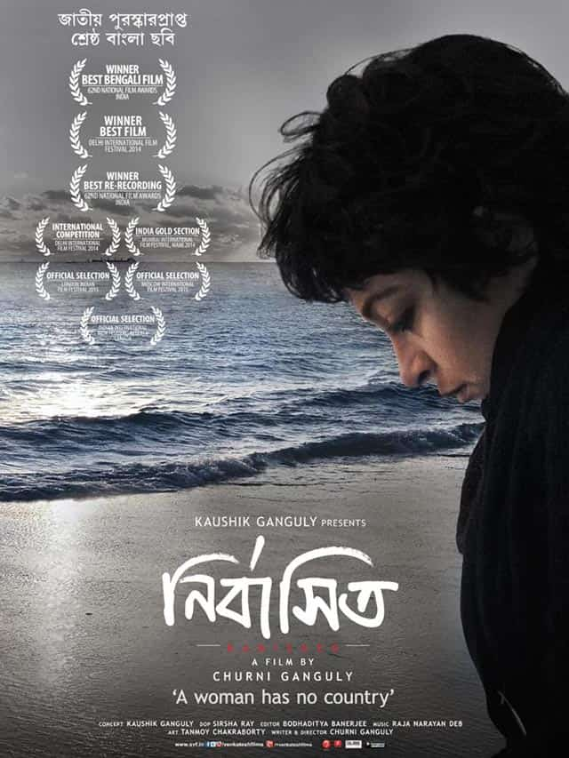 Nirbashito 2014 Full Movie Link in Bangla WEB-DL | MovieLinkBD  movielinkbd.com