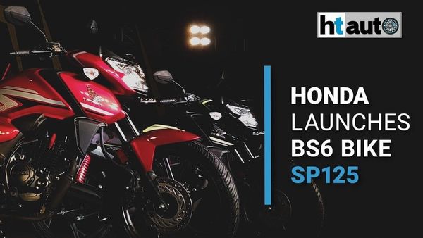 Here is what Honda’s new BS6-complaint SP 125 motorcycle looks like