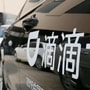 File photo: A Didi sign is seen on a car during the China Internet Conference in Beijing. (REUTERS)