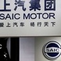 File photo: SAIC Motor Corp's logos are pictured at its booth during the Auto China 2016 auto show in Beijing, China.