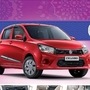 The Special edition kit for Maruti Celerio costs  ₹25,990.