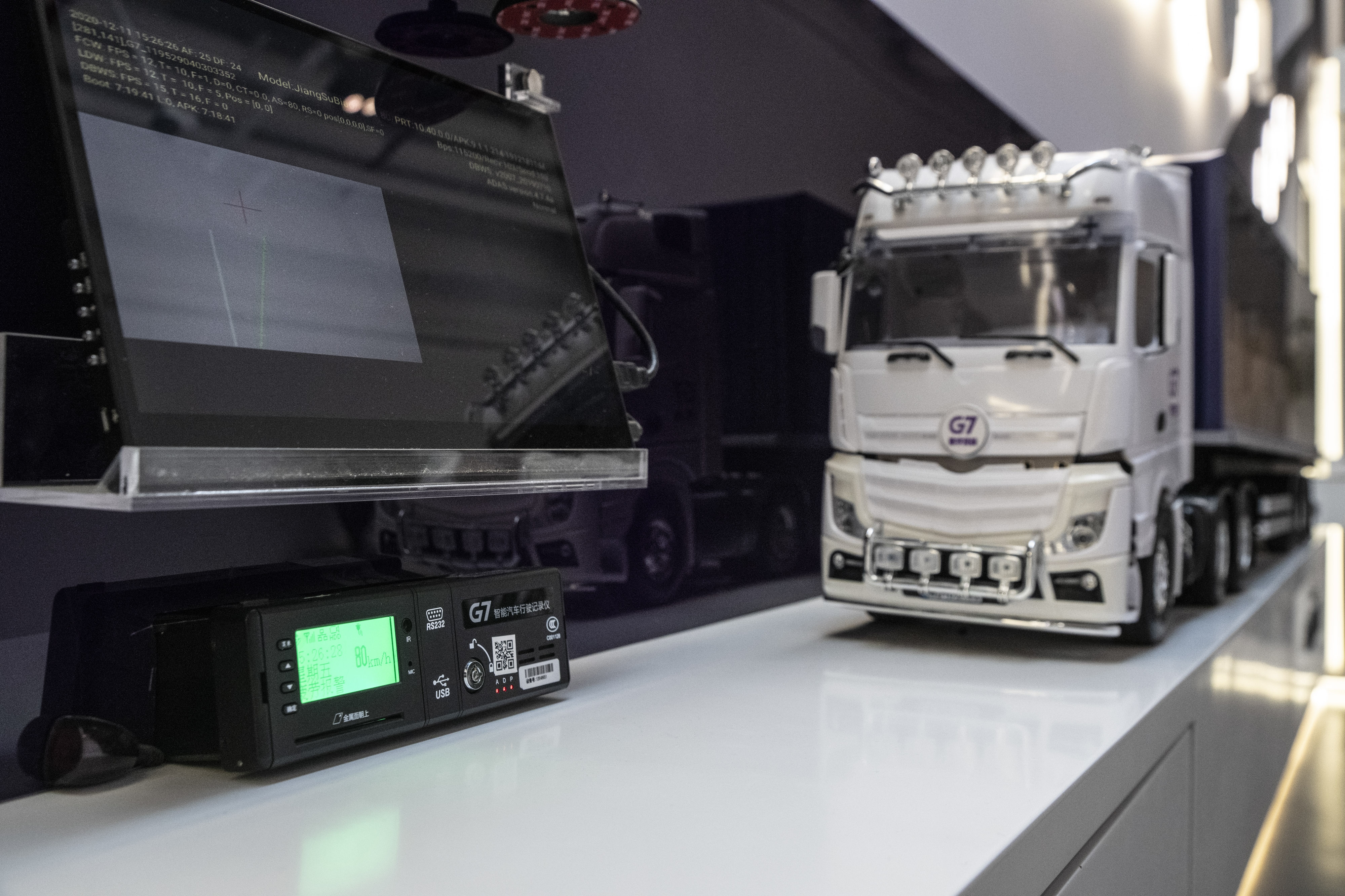 A unit for monitoring freight truck drivers and trailers at the G7 headquarters in Beijing, China.