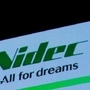 FILE PHOTO: Nidec Corp's logo  (REUTERS)