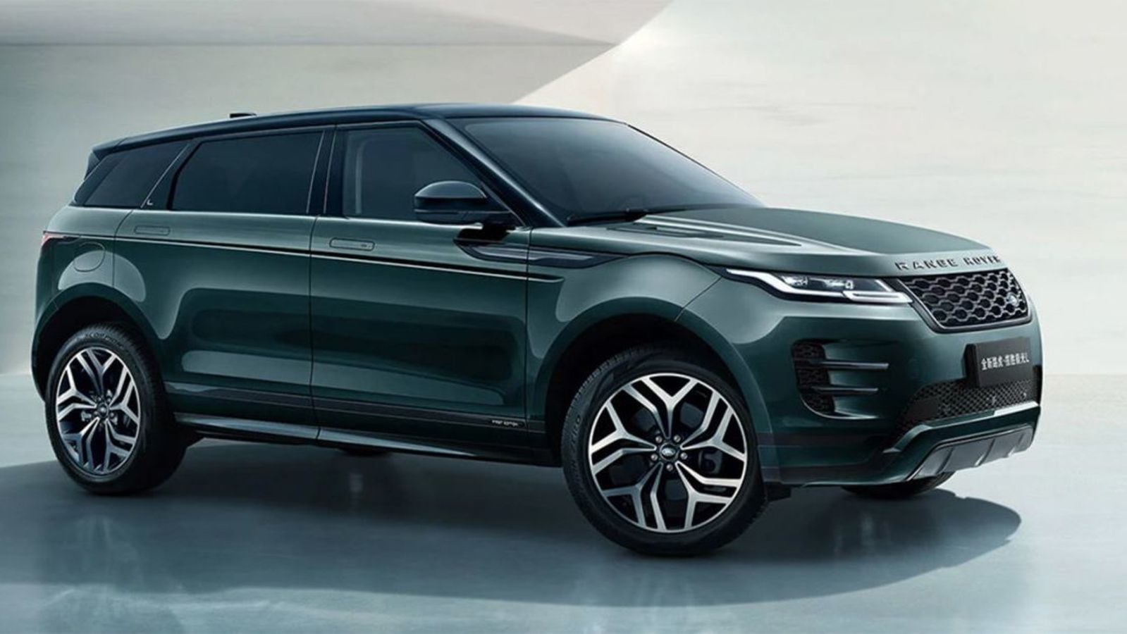 Platteland Spin Extractie Rover Range Rover Evoque gets a long wheelbase version in China | HT Auto