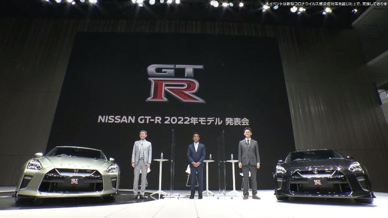 2022 Nissan GT-R Debuting In Japan: See The Livestream