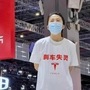 The Tesla Model 3 owner, wearing a t-shirt that reads Brake Lost Control, was dragged away from the venue and detained for five days for her protest during the Shanghai Auto Show. (File photo)