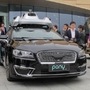 An autonomous vehicle of self-driving car startup Pony.ai is seen during a government-organised tour to the Guangdong-Hong Kong-Macao Greater Bay Area, in China. (Representational photo) (REUTERS)