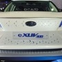 Mahindra electric SUV range to break cover on August 15 Mahindra electric SUV range to break cover on August 15