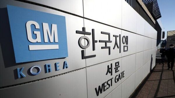 Two of GM plants in South Korea have a combined annual output capacity of 70,000 units.