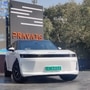 Defy is the first electric SUV from Pravaig. The manufacturer has opened bookings for the vehicle.