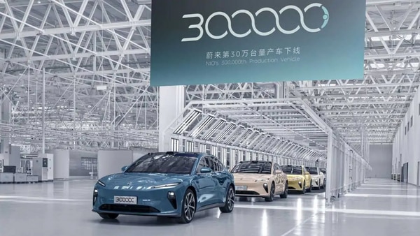 NIO hit the production milestone of its 300,000th vehicle in four years.