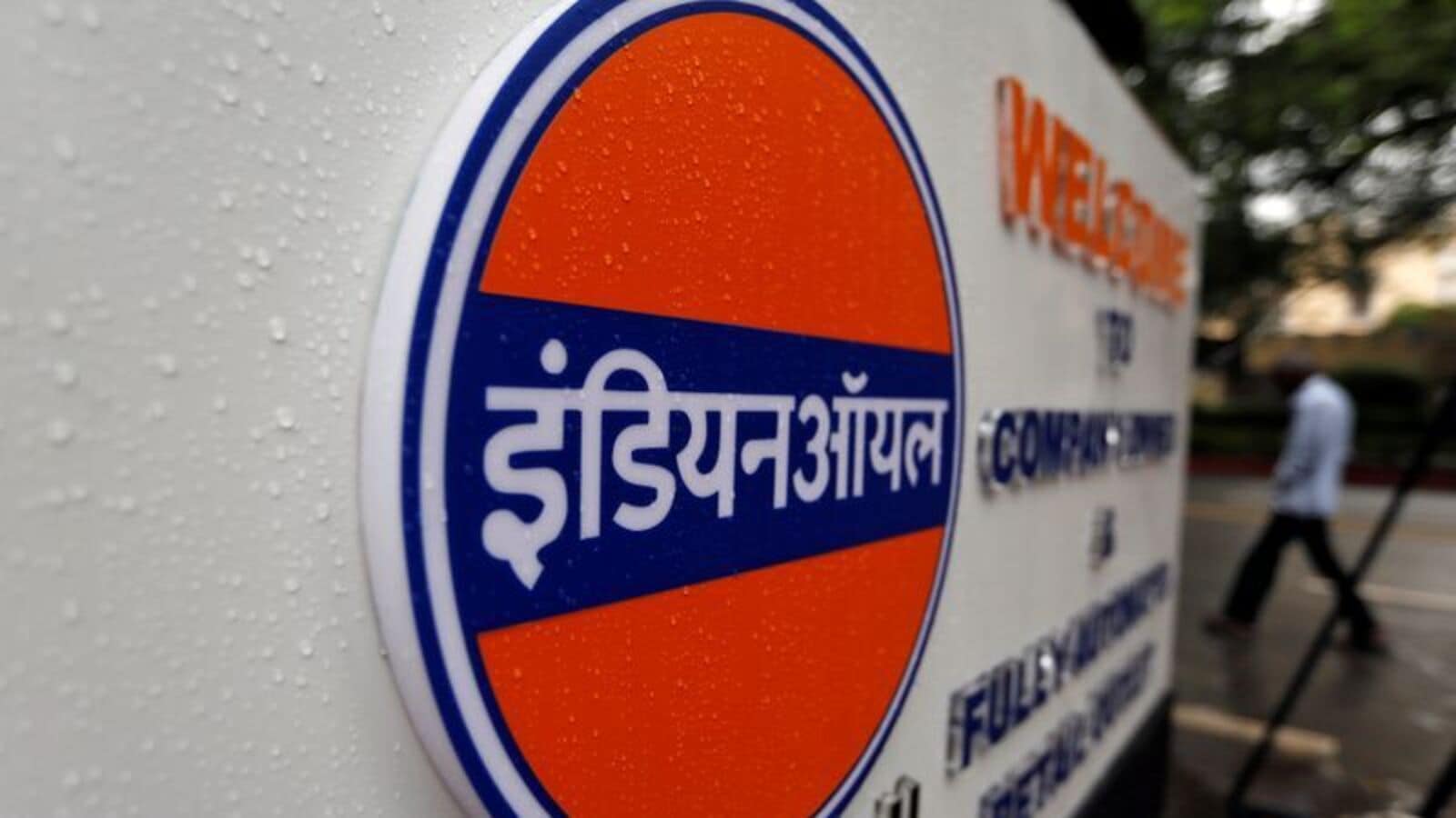 Indian Oil To Invest 250 Crore In Bengal To Push Green Auto Fuels   Indian Oil Logo 1675509052064 1675509052282 1675509052282.JPG