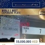Car number plate P 7 has become the world's most expensive.