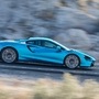 File photo of a McLaren Artura.