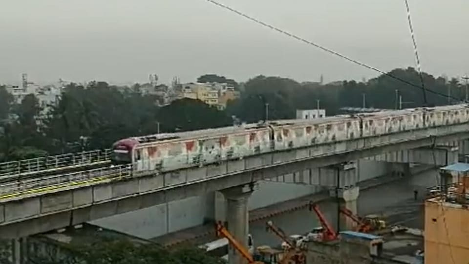 Namma Metro