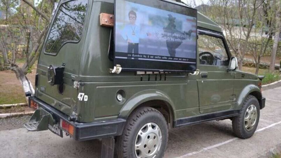 Maruti Suzuki Gypsy