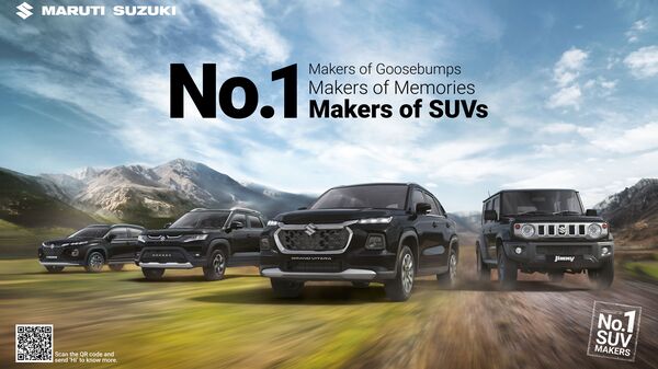 Discover the Suzuki range