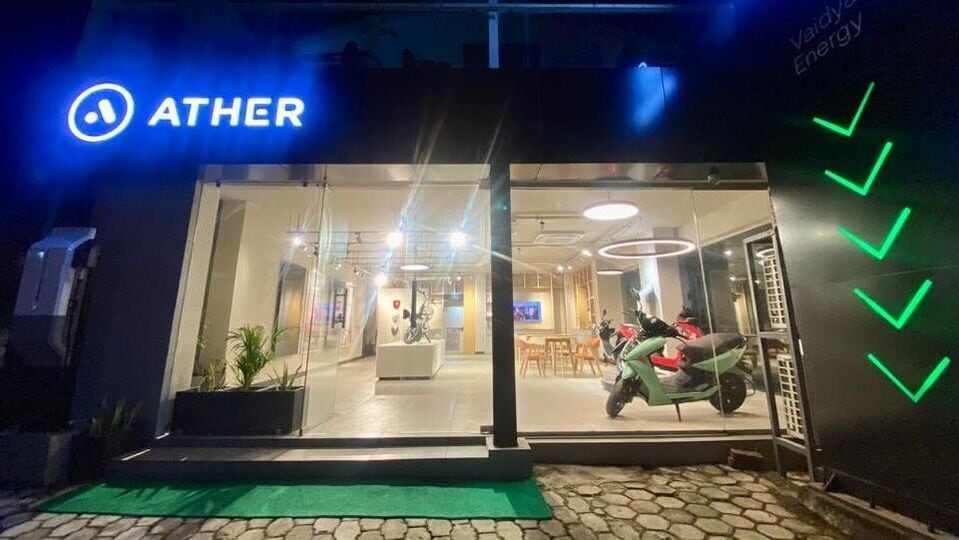 Ather