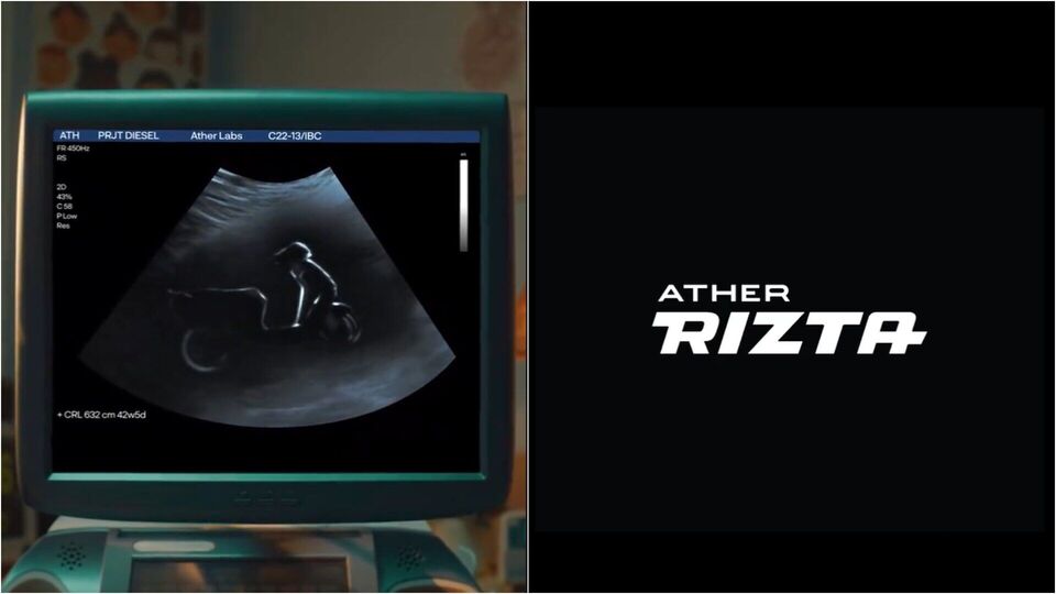 Ather Rizta teaser 